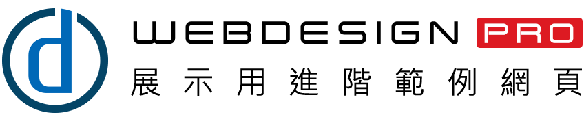 Association Template PRO